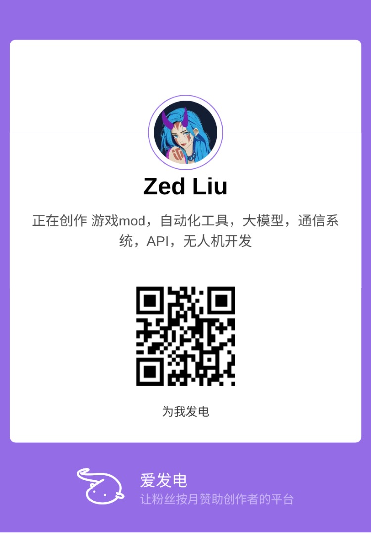donation afdian-Zed Liu.jpeg